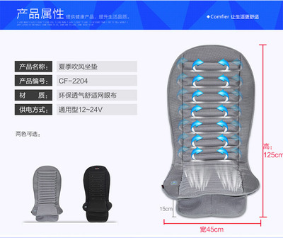 夏季清凉出行首选 升级版透气通风汽车坐垫，告别闷热烦恼
